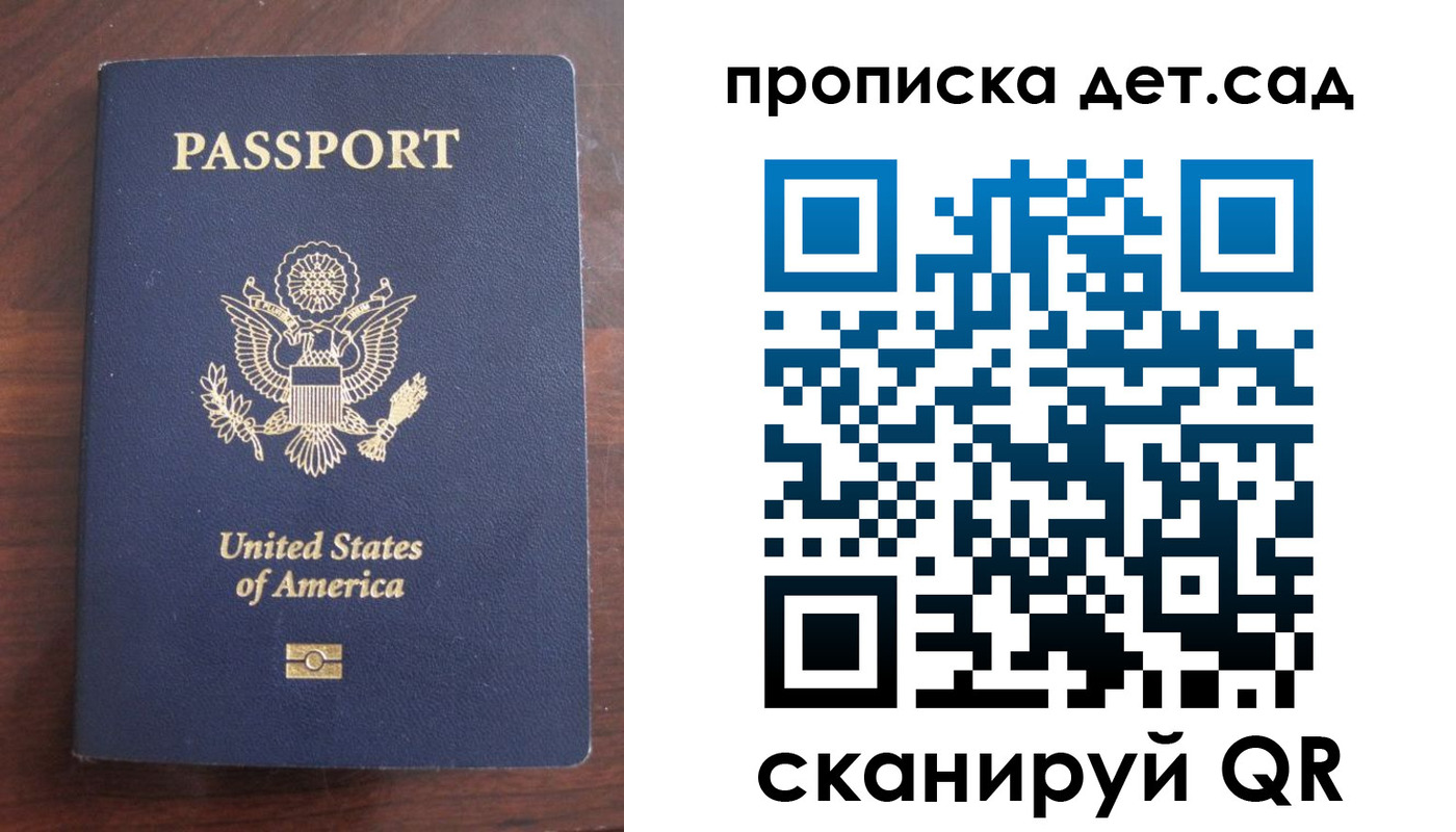 временная регистрация недорого в Кирово-Чепецке