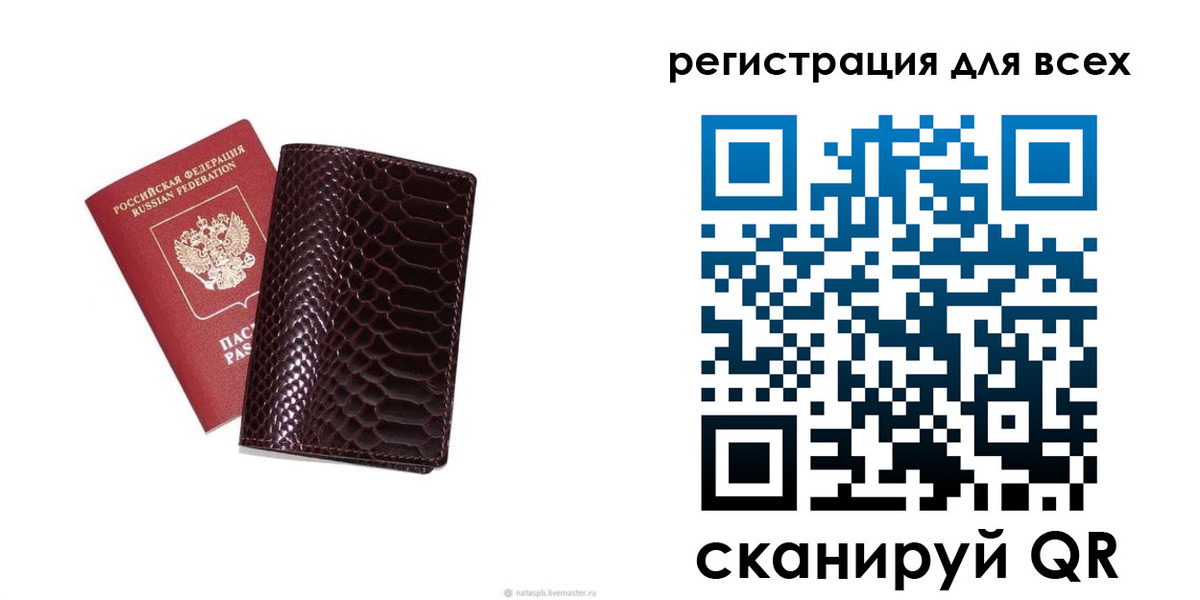 прописка гарантия в Кирово-Чепецке
