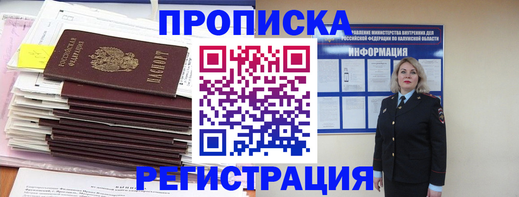 найти адрес прописки в Кирово-Чепецке