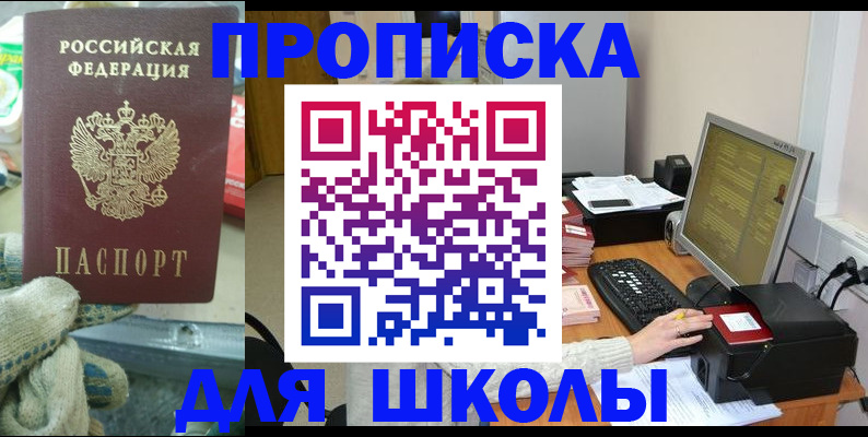 временная регистрация надежно в Кирово-Чепецке