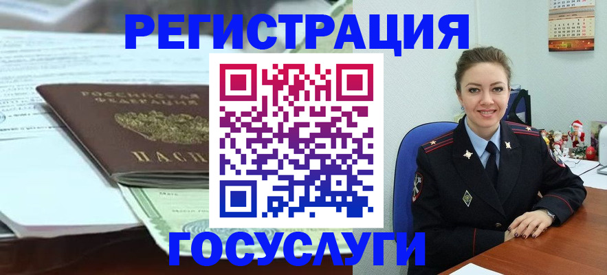 временная регистрация надежно в Кирово-Чепецке