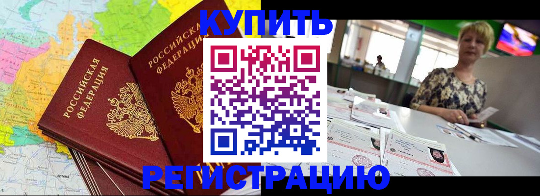 временная регистрация надежно в Кирово-Чепецке
